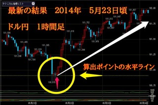 5月23日 vo1 jp jp.jpeg